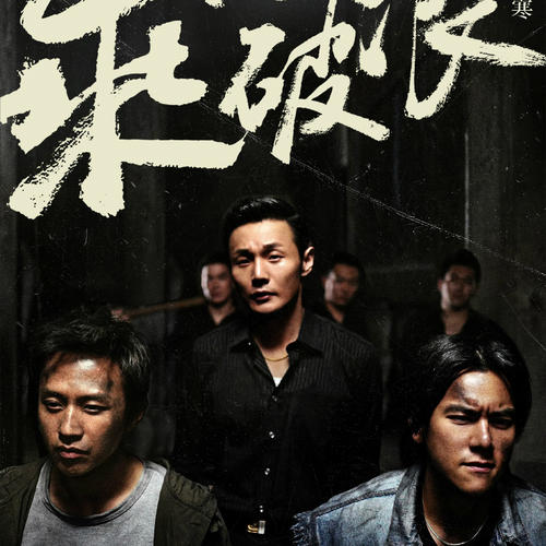 格赖夫斯瓦尔德大学学士成绩单
